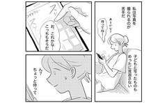 「自分の写真を見返して気づいた…ある呪い」
