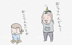 「子を守るためには鬼にもなる」は、半分エゴなのかもしれない