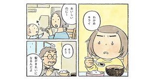 ｢きれいって…なに色？｣