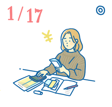 1月17日の開運風水｜領収書の整理で財運が上がる期間到来！【金運】