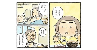 ｢きれいって…なに色？｣