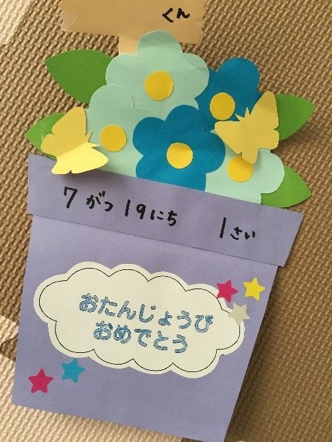 保育園活動って具体的に何するの 私の保活体験記 Chanto Web