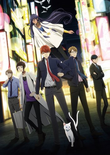 ティザービジュアル_真夜中のオカルト公務員