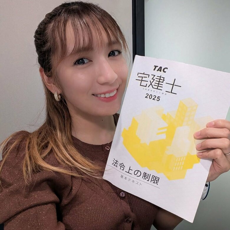 現在は宅建講師としても活躍中