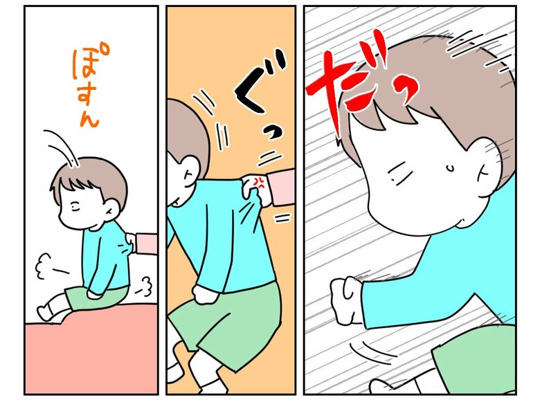 「放置子の話」（63/71枚）