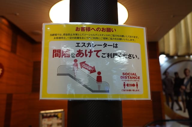 エレベーター利用の際も、ソーシャルディスタンスを忘れずに！