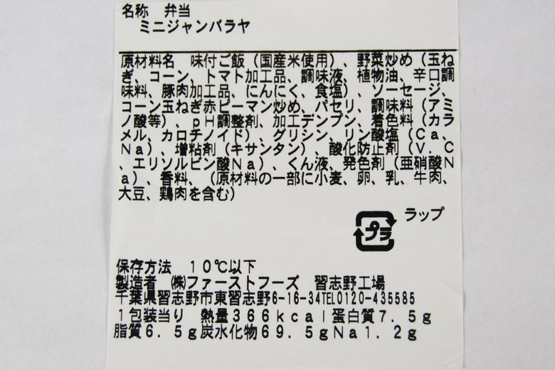 取材・文／佐々木佳奈