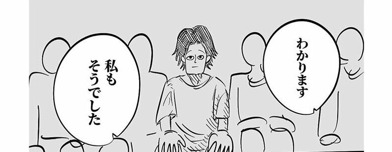 【漫画】「心を打たれた保育士の言葉」（4/15）