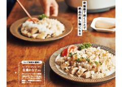 本多さおりさんも登場！　片づけ、料理、家計管理のプロが教える”ついで家事術”