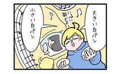 寝起きの悪い長男を一発で起こす魔法