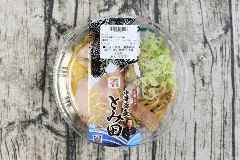 セブンイレブンのおすすめラーメン「とみ田監修 濃厚豚骨魚介冷し焼豚つけ麺」の食レポ画像