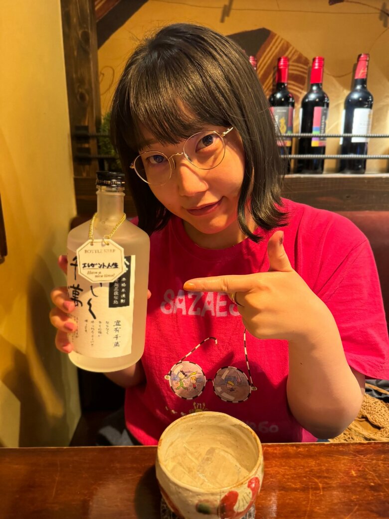 2024年7月、念願のボトルキープ達成記念日に