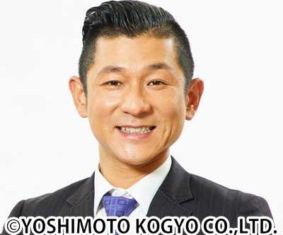 （写真提供：吉本興業株式会社）