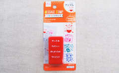 お手伝いや勉強のやる気アップ!!“褒める”に特化したダイソーグッズ「ごほうびスタンプ」