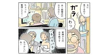 「結婚式はただの儀式といえばそうだけど…」