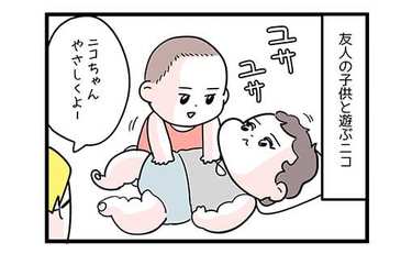 友人の子を泣かせた長女に訪れた悲劇