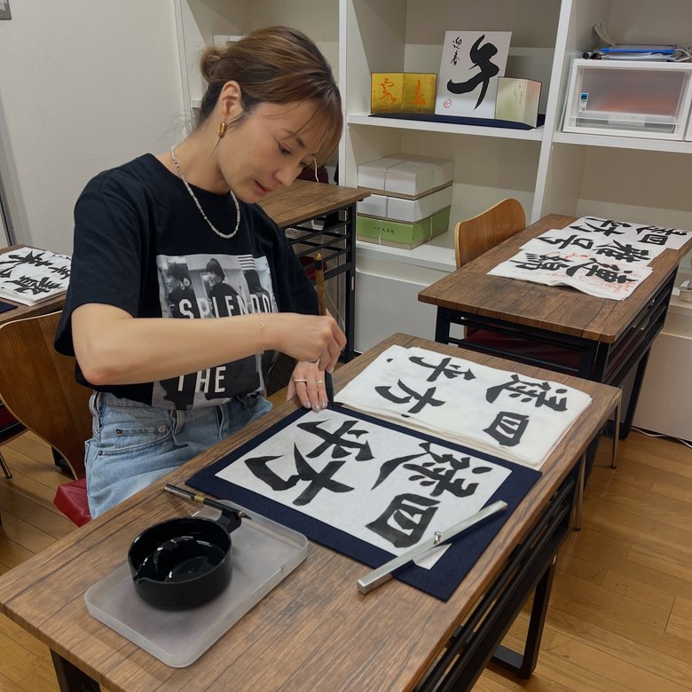 「美文字にうっとり」趣味で始めた習字に集中する新山さん