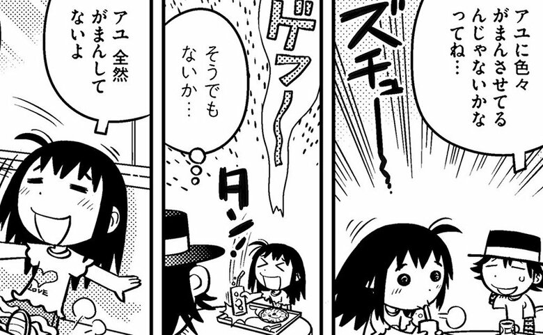 自分の選択は間違っていなかったか？と自問する渡辺さんが報われた瞬間