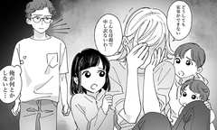 “家事が苦手”な妻が愛され続ける理由