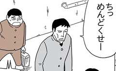 不良に絡まれたら…非力な男子の防衛手段