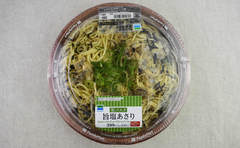 ファミマ「和パスタ 旨塩あさり」あさりのうまみとネギの香りのバランスが最高！