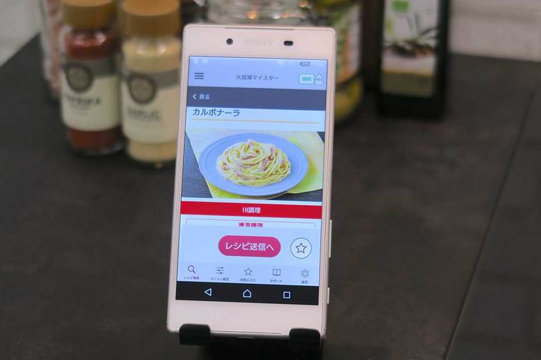 ▲アプリには30種類の「適温調理サポート」レシピが登録されている。