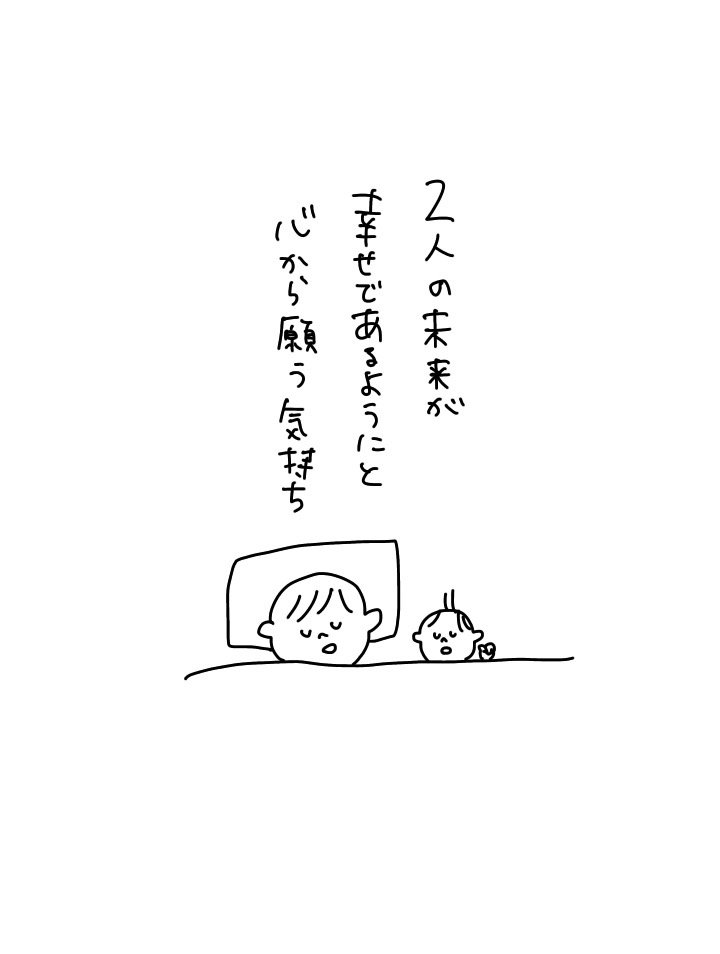 「子供が生まれて知ったこと」（その4）
