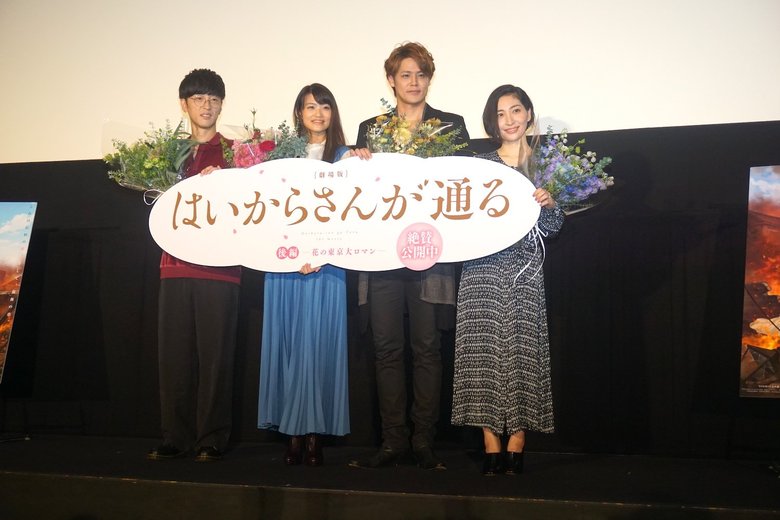 舞台挨拶に登壇したキャスト陣。左から櫻井孝宏さん、早見沙織さん、宮野真守さん、坂本真綾さん