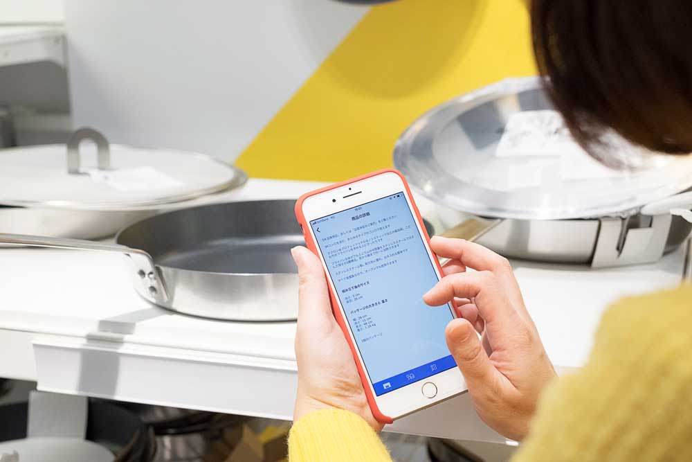 IKEA(イケア)のアプリ「IKEA Store」