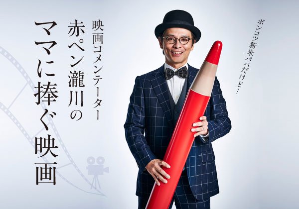 akapen_600-420