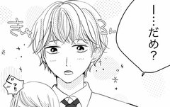 「今日、泊まってもいい？」うっかり半同棲になってしまう甘え上手な男の特徴