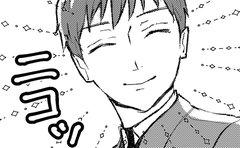 あざと可愛い男子が出現！？同僚女性が諦めの境地