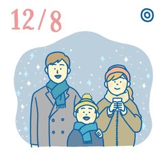12月8日の開運風水｜幸運が定着する冬のパワスポはここ！ 【全体運】