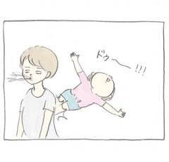 第３話「悪は滅びた」ぎゅうにゅう日記出張編