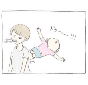 第３話「悪は滅びた」ぎゅうにゅう日記出張編