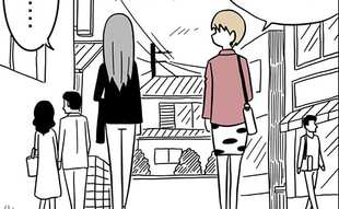 「私バカだからそこまで考えが至らない」と言われて