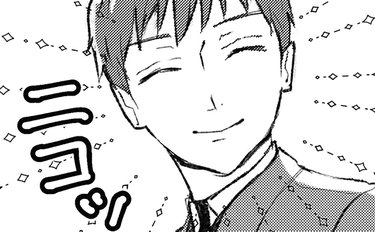 あざと可愛い男子が出現！？同僚女性が諦めの境地