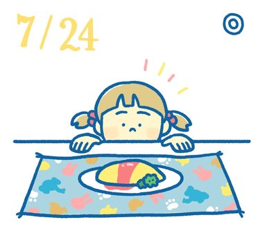 7月24日の開運風水｜作っても食べてくれない！ 子どもの偏食打開策【健康運】