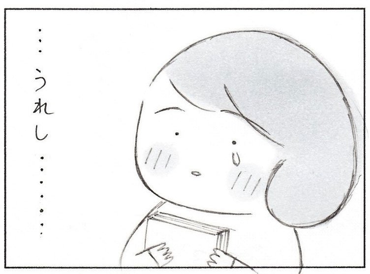 漫画「ママのやらなきゃいけないこと」P10