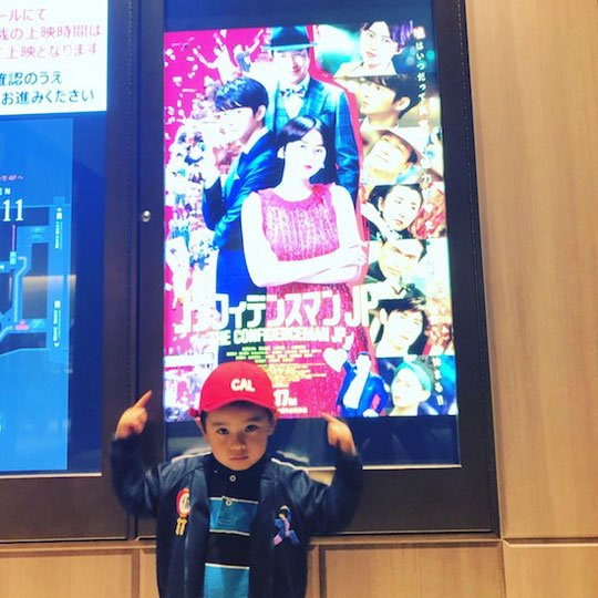 ▲僕が出演している「コンフィデンスマンJP」のポスター前で記念撮影する息子・晴太朗。