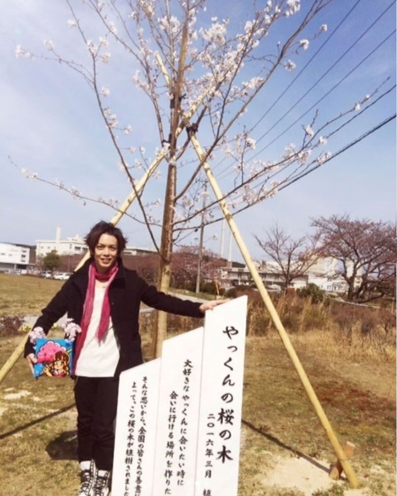 事故があった山口県美祢市に2016年に植えたやっくんの桜の木