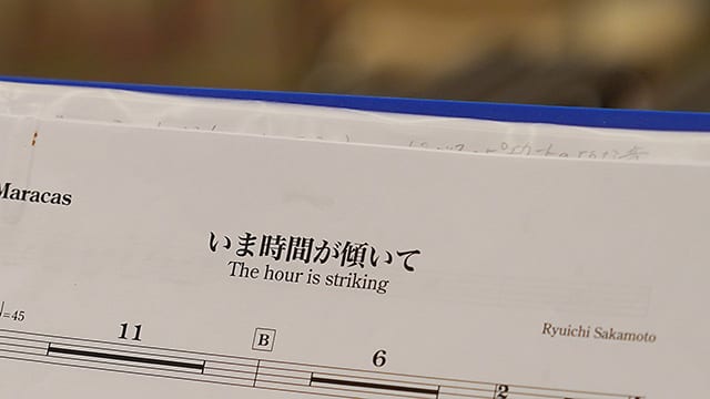 いま時間が傾いて