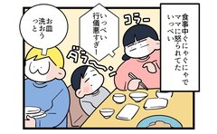 「まさか！」ママの怒りを鎮めた長男の驚異の一発芸