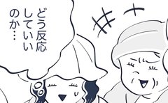 「どう反応すれば…」悪口に困惑する女性 助けたおばあちゃんの神スキル