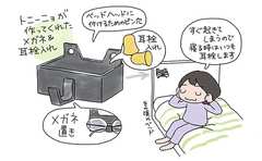 勉強ができすぎるほうが不幸!?「平等な教育」は本当に子どものためなのか