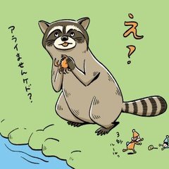 ゴリラは見かけによらずナイーブ!?雑食動物の面白い観察法