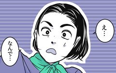 「なんで？」若い子ばかりだと気が引けるに対する友人の考えが気持ちいい！