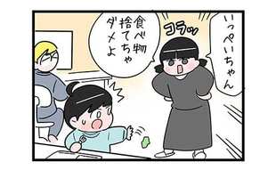 「やるなぁ！」妻に怒られた長男の策略