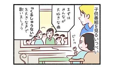 子供番組は偉大なり１「お歌に誘われ…逆・貞子!?」