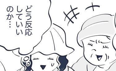 「どう反応すれば…」悪口に困惑する女性 助けたおばあちゃんの神スキル
